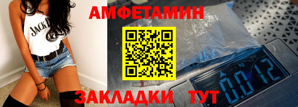 АМФЕТАМИН 98% Алексеевка