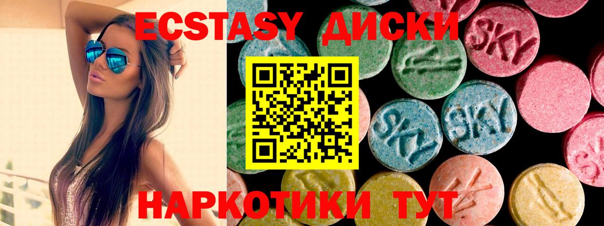 ЭКСТАЗИ бентли  ЭКСТАЗИ 280мг  Вход с VPN  наркотики  Алексеевка  ЭКСТАЗИ 