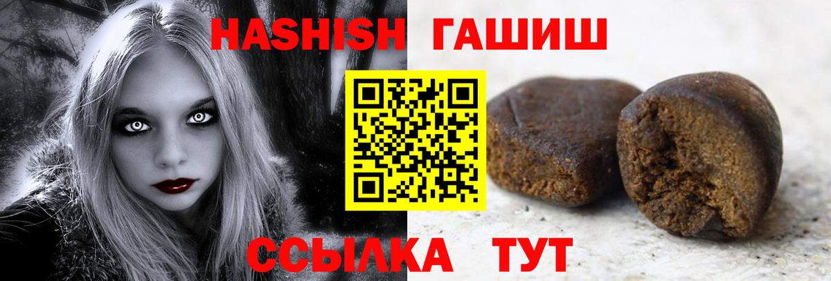 ГАШИШ ice o lator  магазин продажи наркотиков  Гашиш индика сатива  Алексеевка  Вход с VPN 