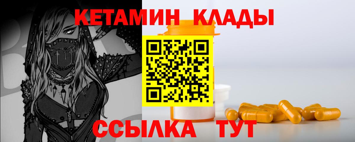 мега сайт  Кетамин ketamine  Вход с VPN  КЕТАМИН VHQ  Алексеевка 