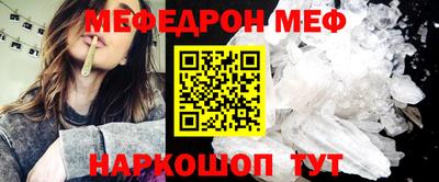 2c-b Анжеро-Судженск