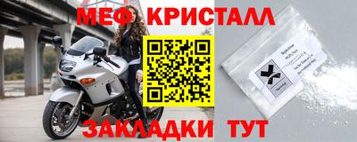 амф Ангарск