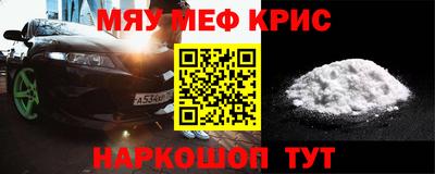 2c-b Анжеро-Судженск