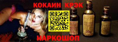 амф Ангарск