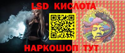 амф Ангарск