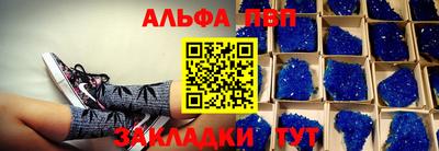 2c-b Анжеро-Судженск