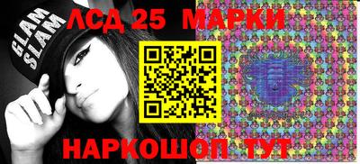 2c-b Анжеро-Судженск