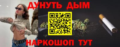 амф Ангарск