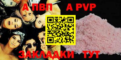 2c-b Анжеро-Судженск