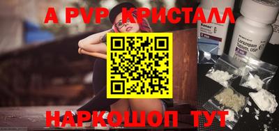 2c-b Анжеро-Судженск