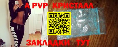 амф Ангарск