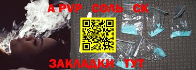 2c-b Анжеро-Судженск