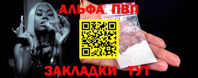 2c-b Анжеро-Судженск