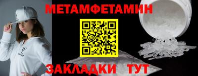 2c-b Анжеро-Судженск