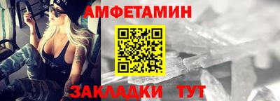 2c-b Анжеро-Судженск