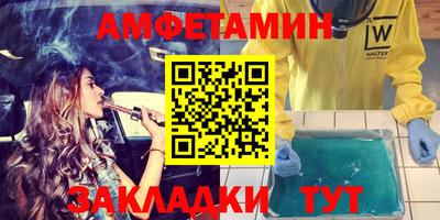 2c-b Анжеро-Судженск