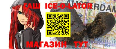 амф Ангарск