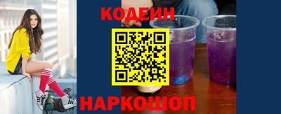 2c-b Анжеро-Судженск