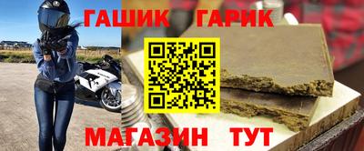 амф Ангарск