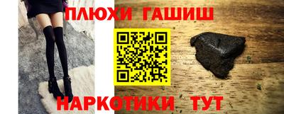 амф Ангарск
