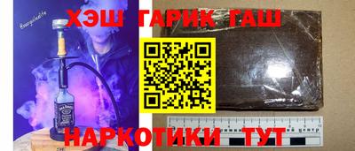 2c-b Анжеро-Судженск