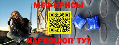 2c-b Анжеро-Судженск