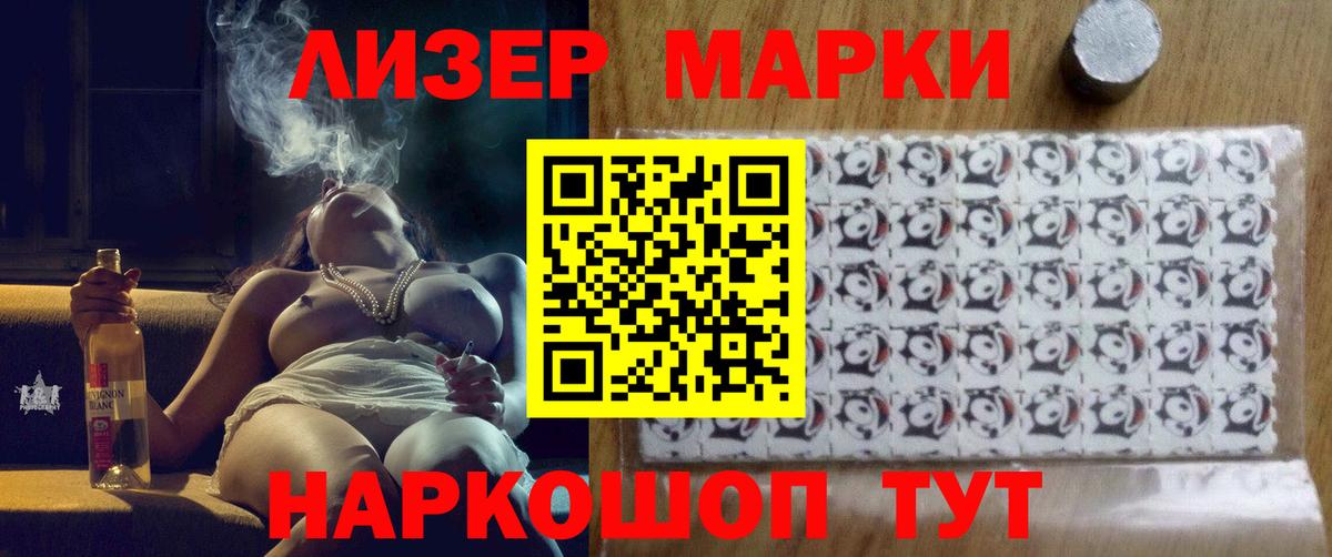 ЛСД экстази ecstasy  ЛСД экстази ecstasy  Алексеевка  Вход с VPN 