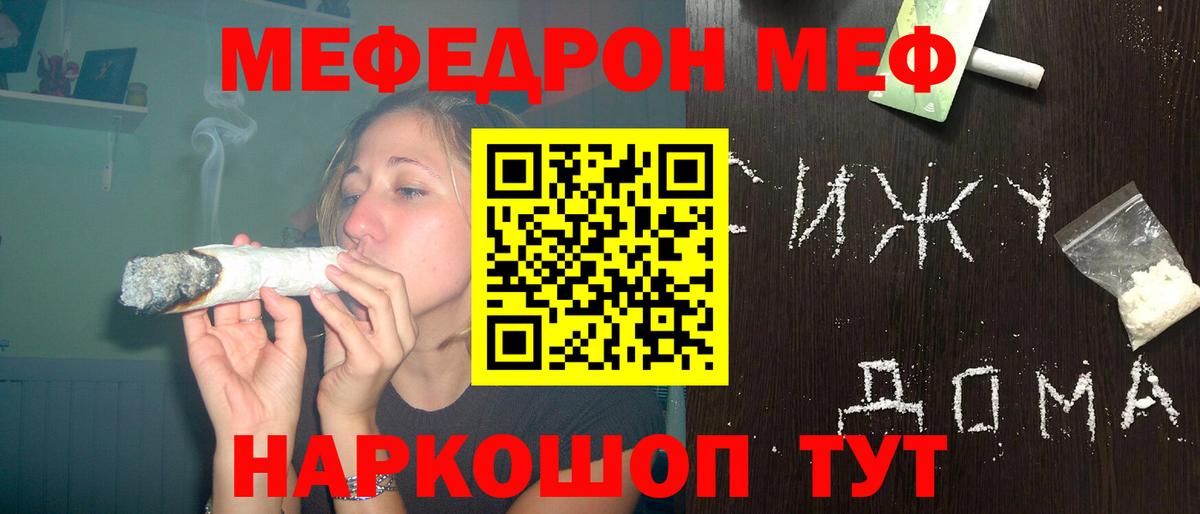 Меф  Алексеевка