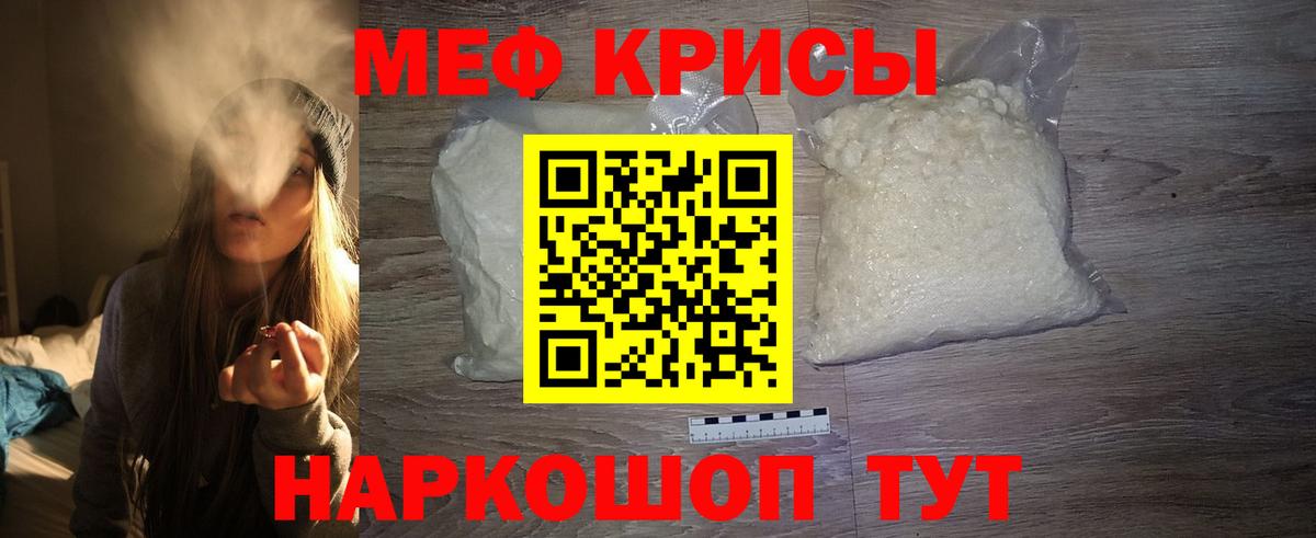 цена   Меф 4 MMC  Алексеевка  Мефедрон  Вход с VPN  МЕФ мяу мяу 