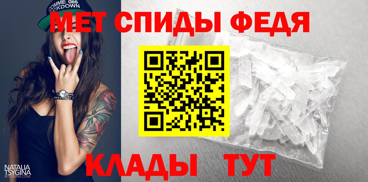 Алексеевка  МЕТАМФЕТАМИН пудра  Вход с VPN  МЕТАМФЕТАМИН пудра 