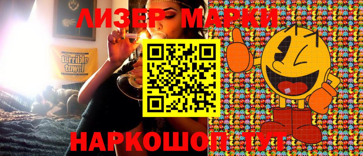 Марки N-bome 1,5мг Алексеевка