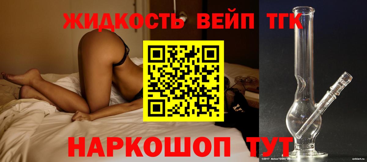 ТГК THC oil  что такое   Алексеевка  Вход с VPN 