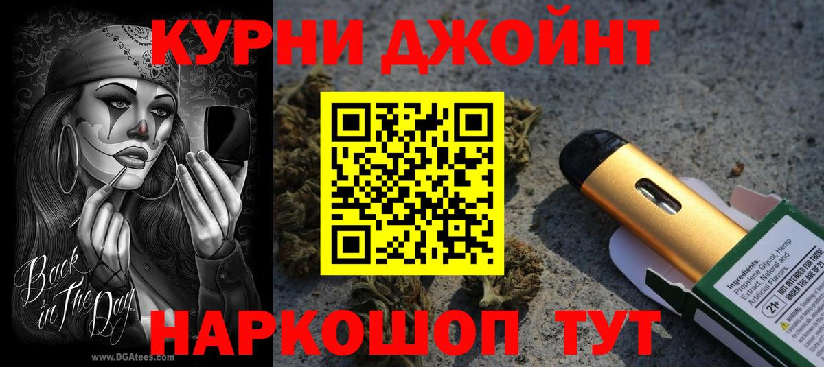 Шишки марихуана Amnesia Алексеевка